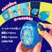Tamagotchi Paradise Blue Water ���܂������p���_�C�X �u���[�E�H�[�^�[ �֘A�摜3