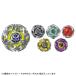 BEYBLADE X �x�C�u���[�hX BX-50 �����_���u�[�X�^�[Vol.11
