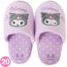  черный mi Kids тапочки 20cm салон гладкий симпатичный ребенок ребенок девочка Sanrio sanrio герой 