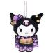 �N���~ �}�X�R�b�g�z���_�[ ���� �a�� ���؂Șa���̒����V���[�Y �T�����I sanrio