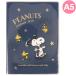 �X�k�[�s�[ A5�f�C�g�u�b�N 2027�N �\��V�[���t�� 10���͂��܂� �蒠 �X�P�[�W������ �_�C�A���[ ���L �T�����I sanrio �L�����N�^�[