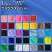la икра волокно все 33 цвет ткань ширина 145cm 50cm и больше 10cm единица измерения распродажа 