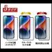 �S�����K���X iPhone18 pro �K���X�t�B���� iPhone 17 �t�B���� iPhone16 �ی�t�B���� pro max plus iPhone15 Promax iPhone14 9H �`�����h�~ �S�ʕی� �N���A �֘A�摜1