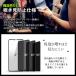 �S�����K���X iPhone18 pro �K���X�t�B���� iPhone 17 �t�B���� iPhone16 �ی�t�B���� pro max plus iPhone15 Promax iPhone14 9H �`�����h�~ �S�ʕی� �N���A �֘A�摜2
