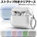 airpods pro no. 2 generation case airpods pro2 clear clear case airpods3 airpods no. 3 generation airpods pro case Korea kalabina with strap . stylish lovely 