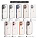iPhone18pro �P�[�X MagSafe�Ή� iPhoneair iPhone17 16 15 �P�[�X �w�ʃN���A ������ �}�b�g�N���A �����݃J���[ ���킢�� ������� ���� �؍� �X�}�z�P�[�X �֘A�摜4
