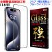 �����R�C�� iPhone �t�B���� �ی�t�B���� �K���X�t�B���� �N���A �u���[���C�g�J�b�g �`�����h�~ �ᔽ�� iPhone13 pro max mini iPhone12 promax 11 Xr Xs ���{