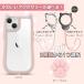 iPhone17 �P�[�X iPhone16 �P�[�X �I�ׂ� �����O�t�� �X�g���b�v�t�� �˂� �L�� �N���A iPhone�P�[�X �X�}�z�P�[�X iPhone15 pro max ������� ���킢�� �؍� �֘A�摜3