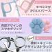 iPhone17 �P�[�X iPhone16 �P�[�X �I�ׂ� �����O�t�� �X�g���b�v�t�� �˂� �L�� �N���A iPhone�P�[�X �X�}�z�P�[�X iPhone15 pro max ������� ���킢�� �؍� �֘A�摜4