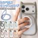 iPhone17 �P�[�X �L�� MagSafe�Ή� 360�x��] �����O�X�^���h �w�ʃN���A �ϏՌ� ���킢�� TPU N52�}�O�l�b�g �X�}�z�P�[�X �A�C�t�H���P�[�X �J�o�[