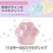���� �X�}�z�O���b�v �؍� �\��t���� �X�}�z �O���b�v �����h�~ iPhone Android �X�^���h �X�}�z�X�^���h ���킢�� ������� �X�}�z�����O �A�j�}�� �L �˂� �֘A�摜2