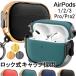  one coin kalabina attaching lock type airpods pro no. 2 generation case airpods pro2 case stylish airpods3 Impact-proof airpods airpods no. 3 generation airpods Korea 