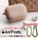Airpods pro кейс kalabina имеется AirPods3 AirPods Pro2 кейс силикон Корея модный симпатичный no. 3 поколение no. 2 поколение выдерживающий защита от ударов кейс 