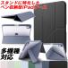 iPad кейс прозрачный продольный . ширина класть iPad Pro кейс pro кейс A16 M3 M2 Air no. 6 поколение no. 5 поколение no. 10 поколение no. 9 поколение no. 8 поколение авторучка место хранения авторучка порог двери зарядка задняя сторона прозрачный 