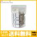 ガスール 固形　150g　ナイアード