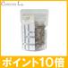 ポイント1０倍　ガスール 固形　150g　ナイアード