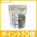 ポイント1０倍　ガスール 固形　500g　ナイアード