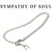 simpasi-ob душа ножной браслет SYMPATHY OF SOUL Mariner Curb Chain Anklet Silver Мали na- машина b цепь ножной браслет серебряный 