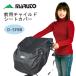 ���]�� �O�p �`���C���h�V�[�g �J�o�[ D-5FBB �t�����g �q���悹 �ו��J�o�[ maruto �}���g