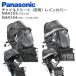 �p�i�\�j�b�N ���� �M���b�g �O�p ���C���J�o�[ NAR193 NAR194 �`���C���h�V�[�gNCD489S NCD490S �J�̓� ������ �T���V�F�[�h