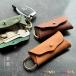  чехол для ключей женский кожа kalabina модный брелок для ключа обувь брелок для ключа натуральная кожа мужской кожа 