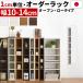  заказ мебель щель место хранения 10cm 11cm 12cm 13cm 14cm кухня приправа комикс полки место хранения Lux обод из дерева модный щель подставка 