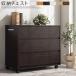  Western-style clothes chest storage chest stylish caster Wagon arrangement chest of drawers wooden pushed . inserting with casters . storage Western-style clothes storage chest of drawers cabinet width 40 handle 