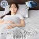  летний futon двусторонний хлопок 100% хлопок полуторный . ватное одеяло прохладный Kett охлаждающий Kett лето ватное одеяло ... стиральная машина OK.... охлаждающий постельные принадлежности с хлопком 