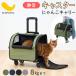 кошка дорожная сумка кошка дорожная сумка домашнее животное Carry литейщик кошка для дорожная сумка модный текстильный легкий 4 колесо передвижная корзинка кошка сумка собака кошка двоякое применение 