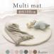  play mat round shape . daytime . mat Eve ru cotton 100%.. kind soft . quilt mat small mat multi mat diameter 100cm circle wash OK light weight 