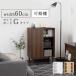  шкаф буфет Lux ride книжный шкаф место хранения полки living комикс место хранения из дерева модный Северная Европа задвижная дверь с ножками место хранения мебель передвижной полки 3 уровень 