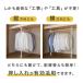 ������ �n���K�[���b�N �p�C�v�n���K�[ ���[�h���[�u �m���|�����b�N �p�C�v�n���K�[���b�N �X���� �˂����莮 �������� �N���[�[�b�g ��� ��e�� �֘A�摜3