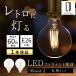 LED�d�� �{�[���^ E26 60W �{�[���d�� �d���F �����F ���g�� �G�W�\���� �L�z�� LED�t�B�������g�d�� �K���X ���� �N���A�d�� �t�B�������g 95mm�a �֘A�摜4