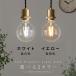 LED�d�� �{�[���^ E26 60W �{�[���d�� �d���F �����F ���g�� �G�W�\���� �L�z�� LED�t�B�������g�d�� �K���X ���� �N���A�d�� �t�B�������g 95mm�a �֘A�摜5