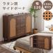 �y�����i�z �x�b�h�T�C�h �`�F�X�g 3�i ��120cm �ؐ��`�F�X�g ������� ���[�`�F�X�g �k�� �L���r�l�b�g ���t�� �^���X �����^���X �����o�� �}���`�L���r�l�b�g