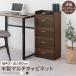 �y�����i�z �`�F�X�g �^���X ���[�`�F�X�g �����o�� 4�i �����t �ؐ� �� ��40cm ���s24cm ����80cm �X�����`�F�X�g �L���r�l�b�g ������� �ȃX�y�[�X