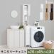�y�����i�z �X���� �����h���[���b�N ���Ԏ��[ 20cm �T�j�^���[���[ �����h���[ ���ʏ� �E�ߏ� ���[���b�N ���t�� ���I �����o�� �ȃX�y�[�X �R���p�N�g �ؐ�