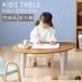  Kids стол из дерева складной Mini стол бобы type легкий compact угол круг низкий стол . чуть более стол игрушечный .... симпатичный модный простой стол письменный стол 