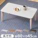  Kids стол из дерева складной Mini стол 4 угол легкий compact угол круг низкий стол . чуть более стол игрушечный .... симпатичный маленький размер Kids стол письменный стол поломка ножек 