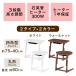 ��l�p������ ������ �n�C�^�C�v 1�l�p �����e�[�u�� �n�C�^�C�v������ �����` �ی` �\�t�@�e�[�u�� �n�C�e�[�u�� �ؐ� �e�[�u�� �������� �R���p�N�g �� �� �֘A�摜1