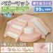  soft блок игровой коврик свободно комбинация скольжение шт. подушка a потертость шик игрушка игрушка большой оснащение для игровой площадки салон оснащение для игровой площадки Kids угол ребенок ребенок уход за детьми . уход за детьми сопутствующие товары 