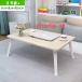  limited time sale middle folding table side table light cheap small low table Mini personal computer bed desk 1 person for keep .... home respondent .