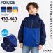�L�b�Y �W���j�A �A�E�^�[ �W�����p�[ F.O.KIDS �J���o���E�B���h�u���[�J�[ �q���� �j�̎q ���̎q ���w�� ���w�N ���w�� �H�D�� ���C�g�A�E�^�[