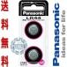 ���{�u�����h�@panasonic�@�{�^���d�r LR44/AG13- 2P �p�i�\�j�b�N�@ �������