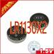  высокая эффективность щелочь кнопка батарейка LR1130 (AG10) 2 шт продажа поотдельности 