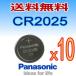  Panasonic кнопка батарейка (CR2025)3V 10P