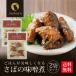 sa. тест ..80g 2 шт. комплект почтовая доставка бесплатная доставка ... тест .... miso .. тест ... miso . подарок подарок отметка ..