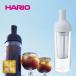�t�B���^�[�C���R�[�q�[�{�g�� 650ml �y�[���O���[ HARIO �n���I FIC-70-PGR �������� �|�C���g����