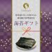 �C�� �M�t�g ���� ��ԓE�� �S�^7�� 5�ܓ��� ���� ���Y �������� NP-E �L���C�� �v���[���g ���j�� �֘A�摜1