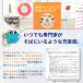 �c�� ��`�q�����L�b�g chatGENE Pro 500���� DNA��� �_�C�G�b�g �n�v�� ���[�c �̎����P ���a���X�N �`���b�g�W�[���v�� ���� �֘A�摜2